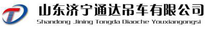 德拓化工